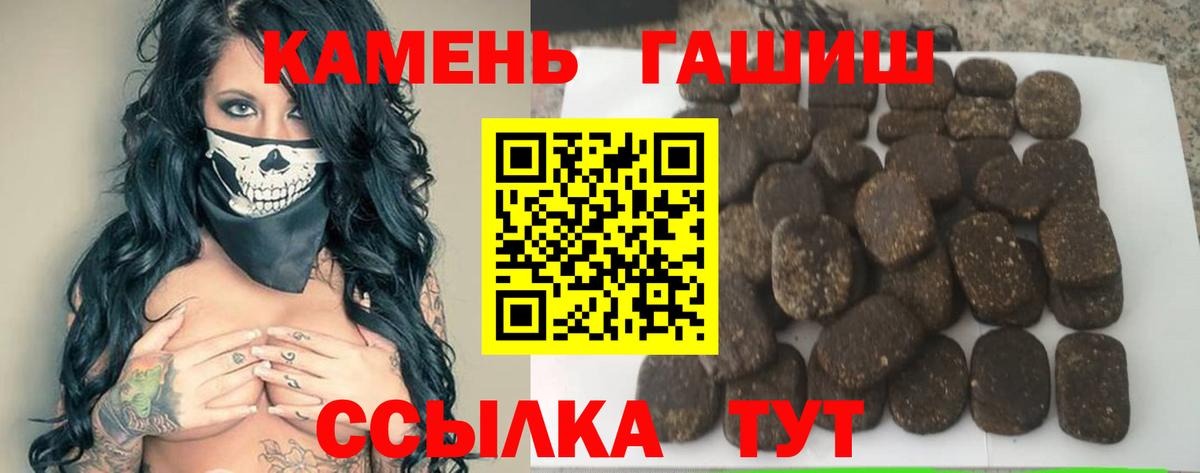где купить наркоту  ГАШИШ убойный  ГАШ  Вход с VPN  Ишим  ГАШ AMNESIA HAZE 