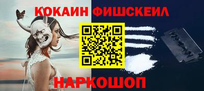 стафф Будённовск