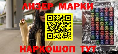 гашик Бийск