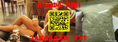 стафф Будённовск
