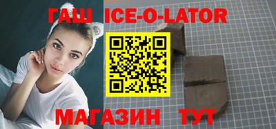 синтетический гашиш Беслан