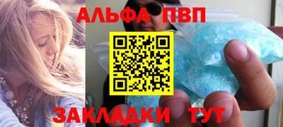 mdpv Берёзовский
