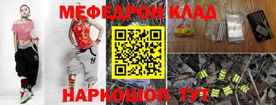 стафф Будённовск