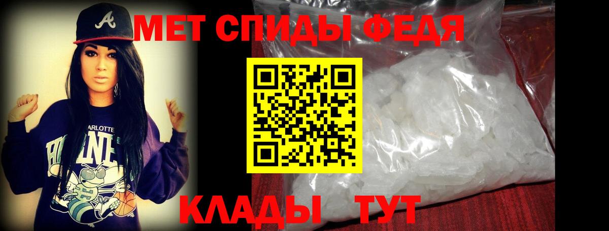Метамфетамин винт  Вход с VPN  Ишим 