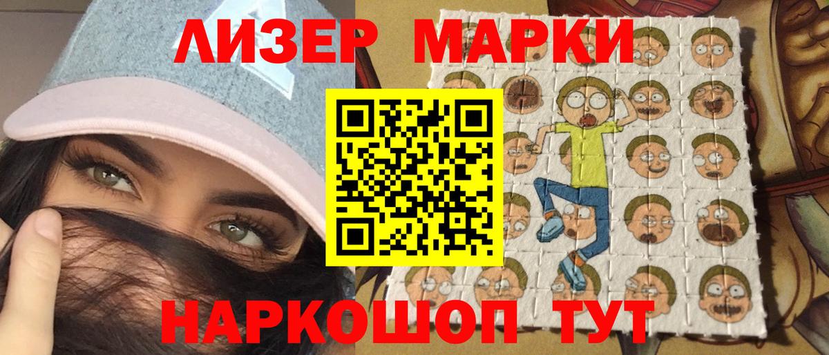 Ишим  Наркотические марки 1500мкг  Наркотические марки  Наркотические марки 1500мкг  Вход с VPN 