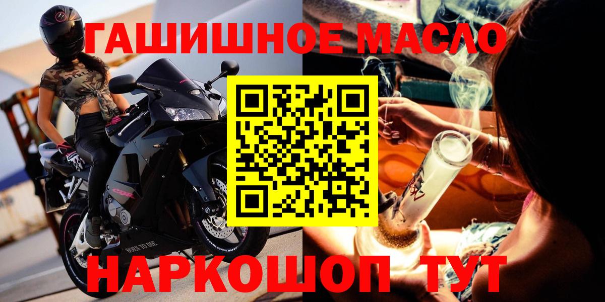 ТГК вейп с тгк Ишим