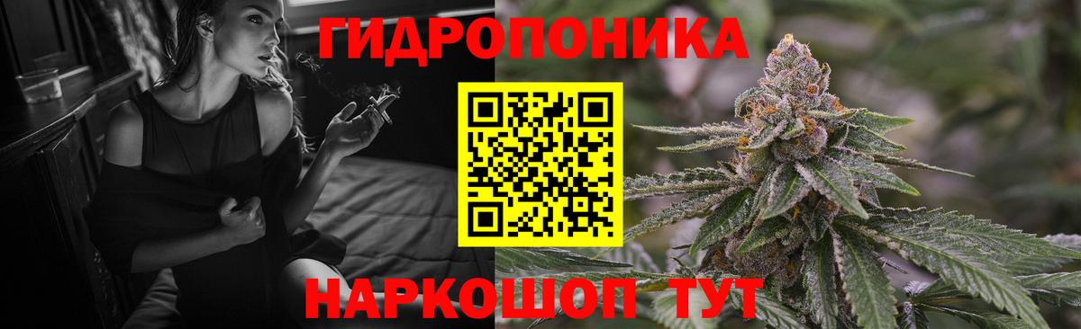 Шишки марихуана марихуана Ишим